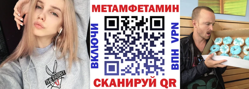 Амфетамин Розовый Павловская