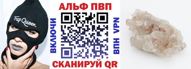 Alpha-PVP СК КРИС  Купить  Павловская 