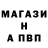 Alpha PVP крисы CK Aexxon