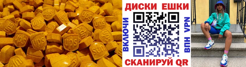 Купить  Павловская  Экстази бентли 