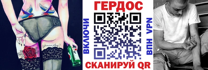 Купить  Павловская  ГЕРОИН хмурый 