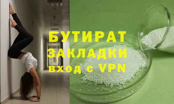 синтетический гашиш Зерноград