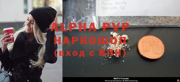 синтетический гашиш Зерноград