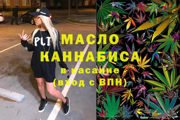 синтетический гашиш Зерноград
