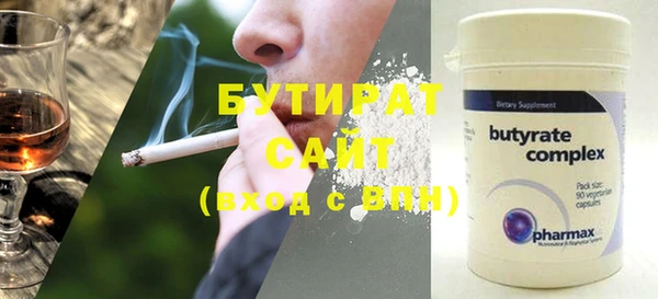 трава Зеленокумск