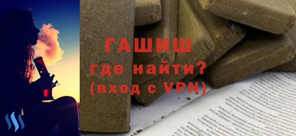синтетический гашиш Зерноград