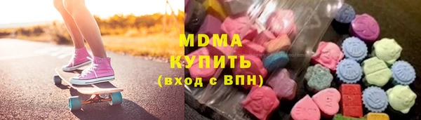 трава Зеленокумск