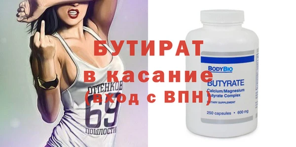 трава Зеленокумск