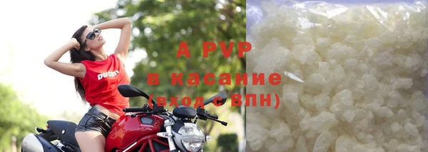 трава Зеленокумск