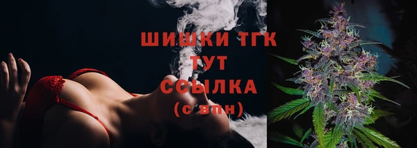 синтетический гашиш Зерноград