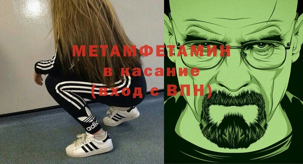 синтетический гашиш Зерноград