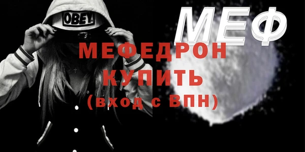 трава Зеленокумск