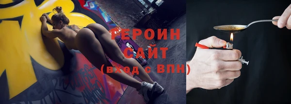 трава Зеленокумск