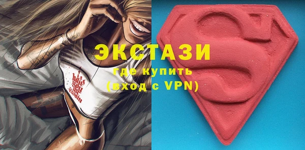 синтетический гашиш Зерноград
