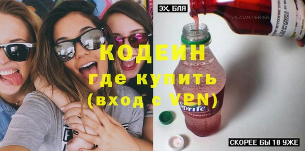 синтетический гашиш Зерноград