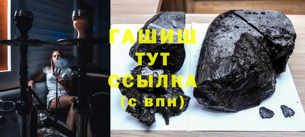 трава Зеленокумск