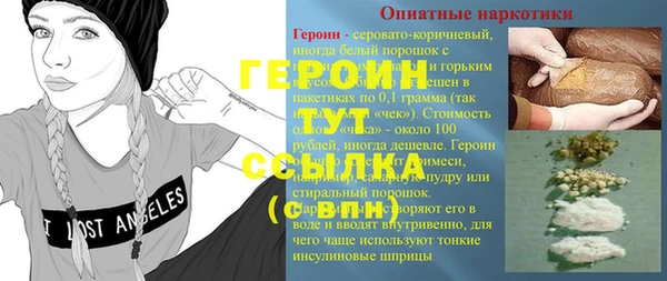 трава Зеленокумск