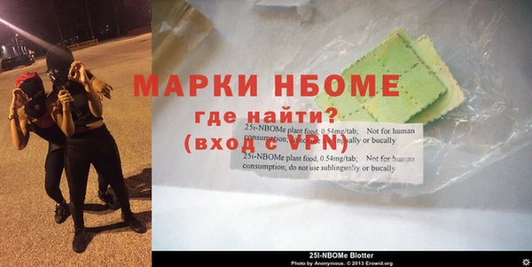 трава Зеленокумск