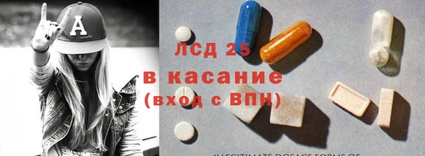 синтетический гашиш Зерноград