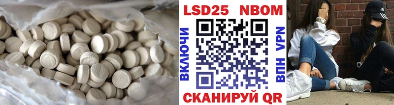 Купить  Павловская  Лсд 25 экстази ecstasy 