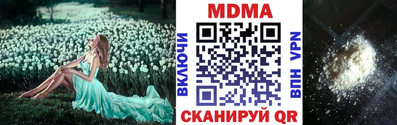 MDMA VHQ  Купить  Павловская 