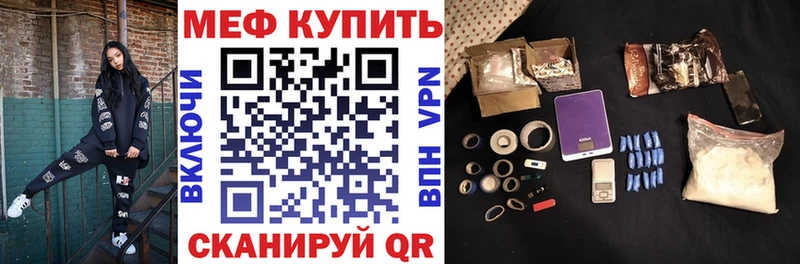 Купить  Павловская  Меф 4 MMC 