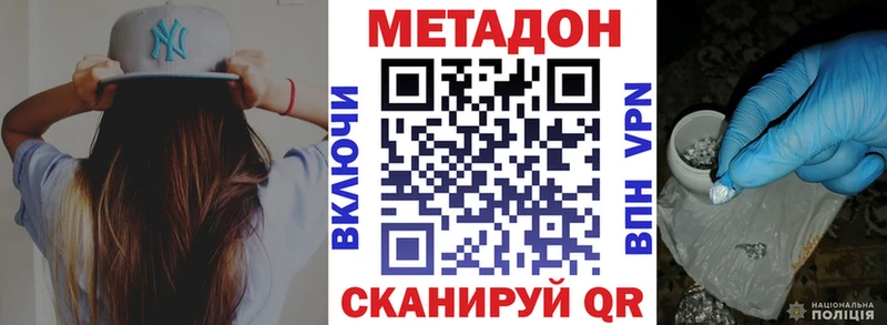 Купить  Павловская  МЕТАДОН кристалл 
