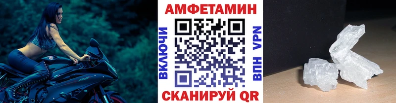 Метамфетамин Methamphetamine  Купить  Павловская 
