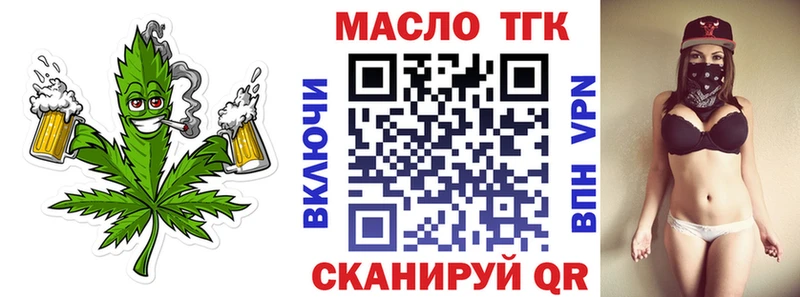 Дистиллят ТГК THC oil  Купить  Павловская 